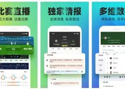 那不勒斯队,医公布,马佐基右腿,球天下体育,体育赛事平台,足球赛事资讯,篮球赛事信息,赛事动态