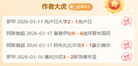 弗格森后曼,联低谷,锋无力凸显,球天下体育,体育赛事平台,足球赛事资讯,篮球赛事信息,赛事动态