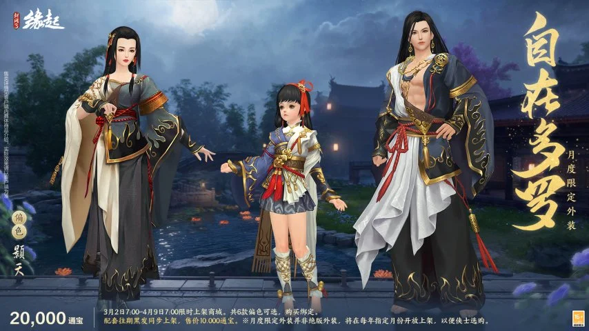 詹姆斯,助领湖人连,快船败北,球天下体育,体育赛事平台,足球赛事资讯,篮球赛事信息,赛事动态