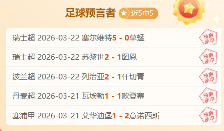 沙特投资巨,款建设亚冬,会冰雪场馆,球天下体育,体育赛事平台,足球赛事资讯,篮球赛事信息,赛事动态