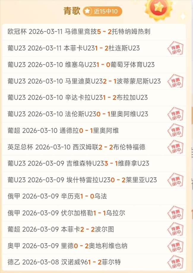 马龙王者重,返巅峰,再获圣勃莱,球天下体育,体育赛事平台,足球赛事资讯,篮球赛事信息,赛事动态