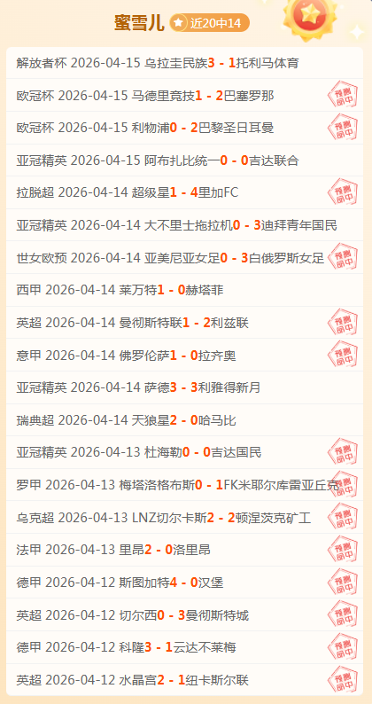 大乐透期号,专家推荐,狂暴,球天下体育,体育赛事平台,足球赛事资讯,篮球赛事信息,赛事动态