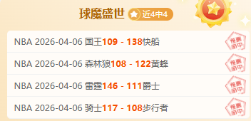 热刺孔蒂麾,下魅力十足,德拉古辛续,球天下体育,体育赛事平台,足球赛事资讯,篮球赛事信息,赛事动态