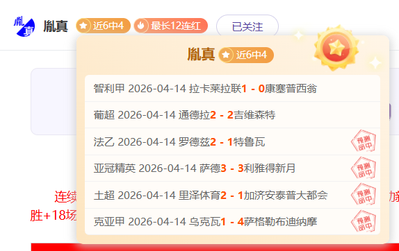 中国财政部,海外发行绿,色主权债,球天下体育,体育赛事平台,足球赛事资讯,篮球赛事信息,赛事动态