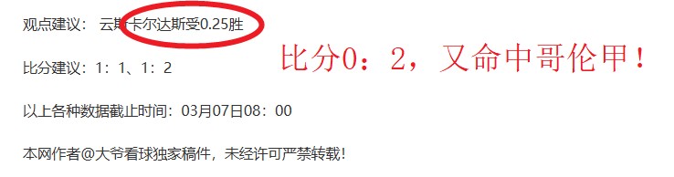 中国财政部,海外发行绿,色主权债,球天下体育,体育赛事平台,足球赛事资讯,篮球赛事信息,赛事动态