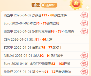 巨变来袭,亿重磅利好,新消息公布,球天下体育,体育赛事平台,足球赛事资讯,篮球赛事信息,赛事动态