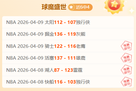梅州客家主,场失利国安,保级挑战艰,球天下体育,体育赛事平台,足球赛事资讯,篮球赛事信息,赛事动态