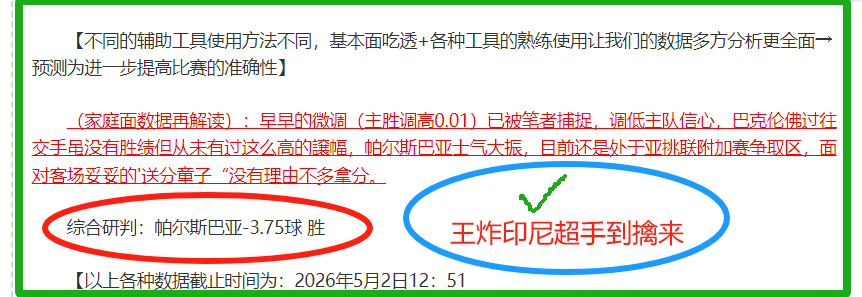 大乐透期号,专家质合分,广州,球天下体育,体育赛事平台,足球赛事资讯,篮球赛事信息,赛事动态