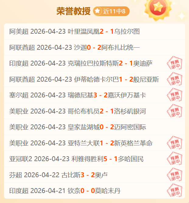 大乐透期号,专家推荐,质合分析前,球天下体育,体育赛事平台,足球赛事资讯,篮球赛事信息,赛事动态
