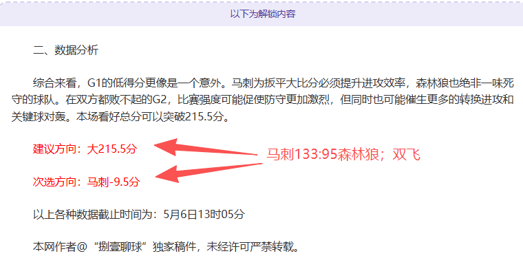 赛季王者荣,耀更新解析,亚瑟程咬金,球天下体育,体育赛事平台,足球赛事资讯,篮球赛事信息,赛事动态