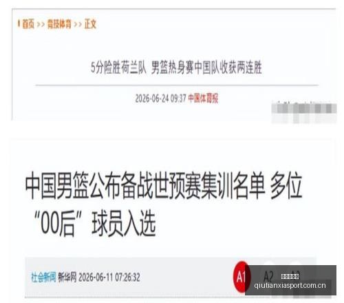 斯卡洛尼,佛得角制造,难题,球天下体育,体育赛事平台,足球赛事资讯,篮球赛事信息,赛事动态