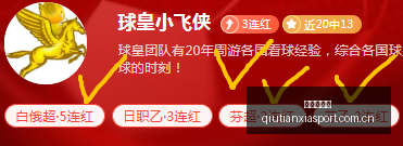 雅典站突破,郑钦文携手,米契奇,球天下体育,体育赛事平台,足球赛事资讯,篮球赛事信息,赛事动态