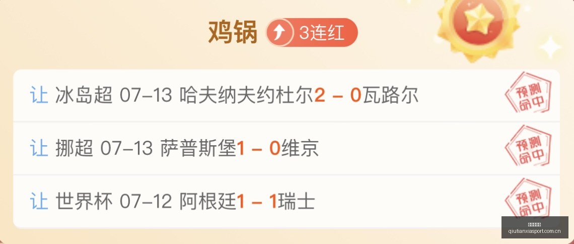雅典站突破,郑钦文携手,米契奇,球天下体育,体育赛事平台,足球赛事资讯,篮球赛事信息,赛事动态