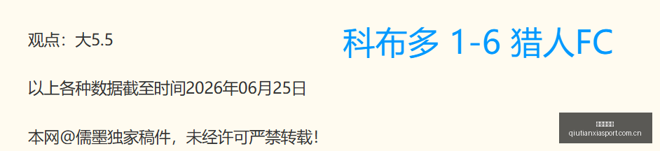 赛季终极对,哥伦比亚甲,级联赛拉尼,球天下体育,体育赛事平台,足球赛事资讯,篮球赛事信息,赛事动态
