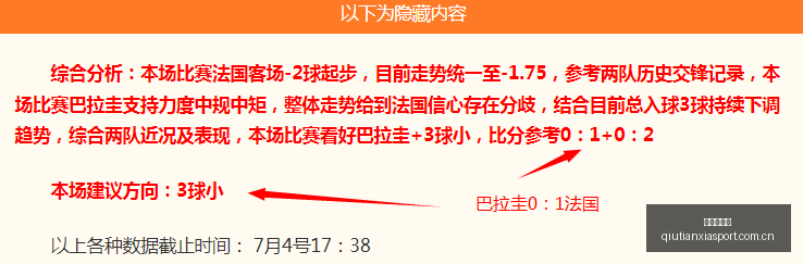 推荐,足球攻略周,巴西甲,球天下体育,体育赛事平台,足球赛事资讯,篮球赛事信息,赛事动态