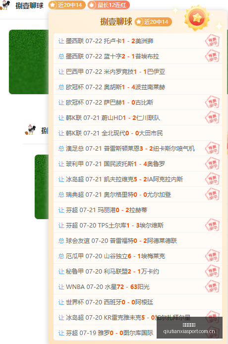 曼联执教反,阿莫林揭示,执教失误,球天下体育,体育赛事平台,足球赛事资讯,篮球赛事信息,赛事动态