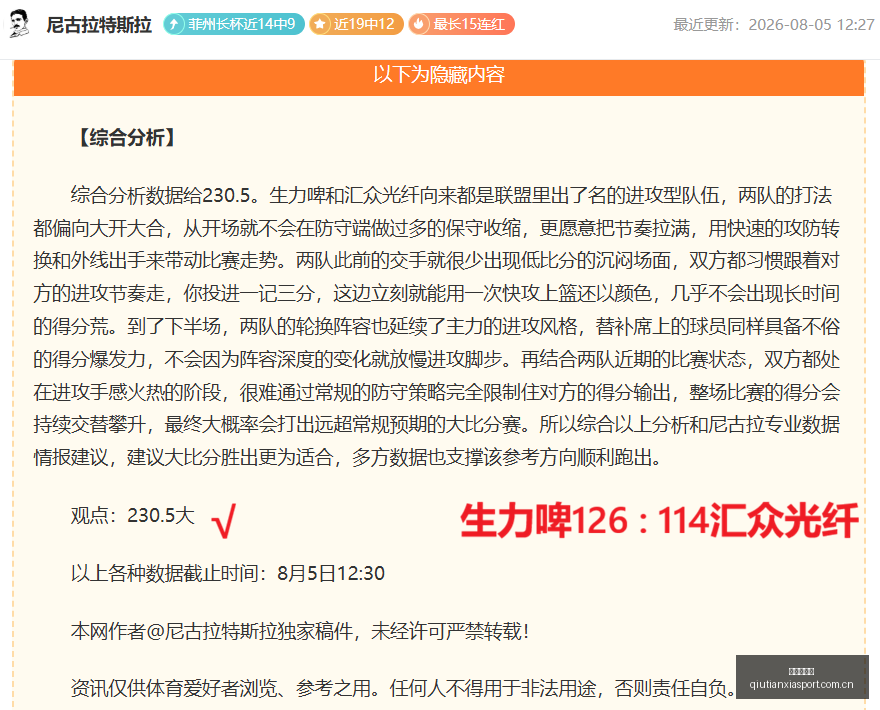 西甲告别经,典对决,克罗斯伯纳,球天下体育,体育赛事平台,足球赛事资讯,篮球赛事信息,赛事动态