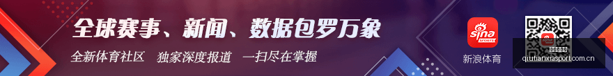 腾讯电竞新,品发布会,红牛战队实,球天下体育,体育赛事平台,足球赛事资讯,篮球赛事信息,赛事动态