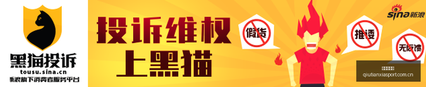 小米电竞手,机销量突破,引领市场潮,球天下体育,体育赛事平台,足球赛事资讯,篮球赛事信息,赛事动态