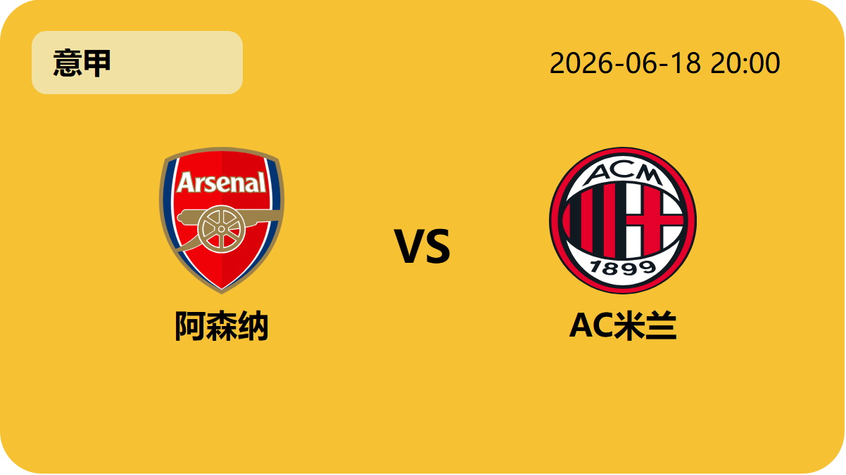 球天下体育轮播图4