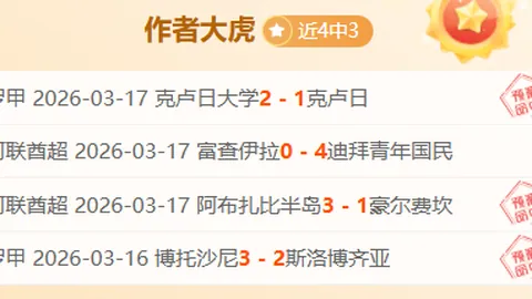 “弗格森后曼联低谷：锋无力凸显球队动荡局势”