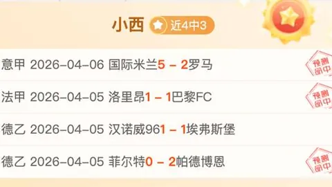 国足2025年首期集训阵容公布