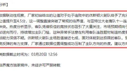 NBA焦点分析：马刺对阵开拓者 专家质合推荐