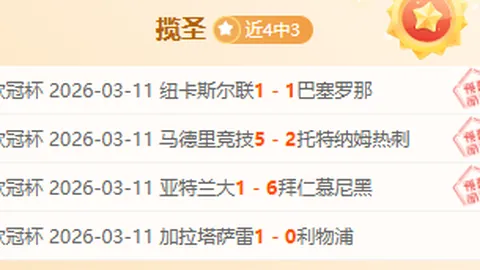 周二308NBA常规赛：专家质合分析推荐太阳对决雄鹿