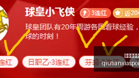 250雅典站突破郑，足球赛事资讯，钦文携手米契奇，携手挺进八强大关