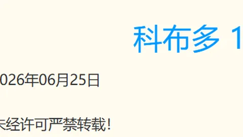 2026赛季终极对决：哥伦比亚甲级联赛拉尼洛斯对佩雷拉深度解析