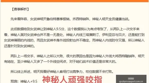 足球避雷指南澳维甲赛事风险提示：布琳狮子兰沃里林弗洛不容忽视
