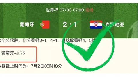 3天连胜16胜13，状态悬殊两队正面交锋终极指南
