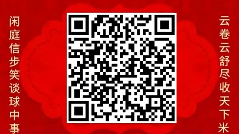 小米电竞手机性，足球赛事资讯，能升级，引领电竞市场新趋势