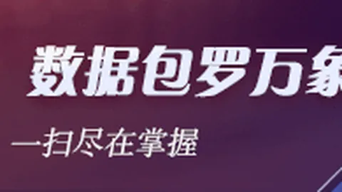 腾讯电竞新品发布会，红牛战队实力加盟
